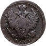 Купить 1 копейка 1829 ЕМ-ИК