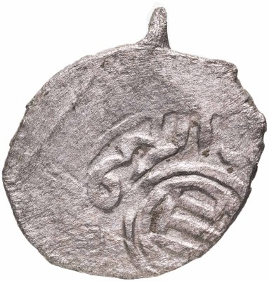 купить Сахиб I Гирей, Акче чекан Кырк-Йер 941г.х.