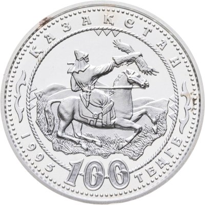 купить Казахстан 100 тенге 1995 150 лет со дня рождения Абая Кунанбаева. "Кочевьё" в футляре с сертификатом