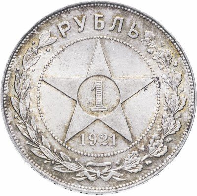 Купить 1 рубль 1921 АГ