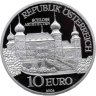Купить Австрия 10 евро (euro) 2004 "Замок Артштеттен"