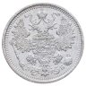 Купить 15 копеек 1908 СПБ-ЭБ