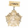 Купить Знак Отличник Погранвойск СССР  1 степени  (Разновидность случайная )