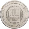 Купить Германия ГДР жетон Галле Ротенбург