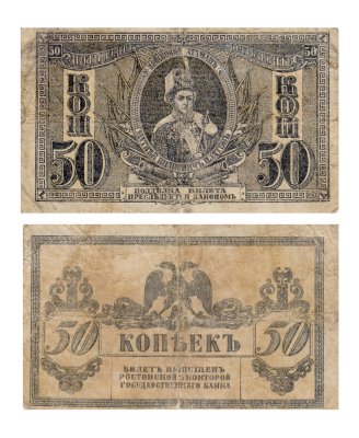 5 Копеек Фото