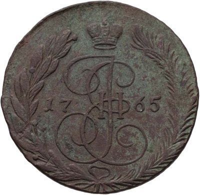 купить 5 копеек 1765 ЕМ