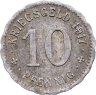 Купить Германия "Хаген" 10 пфеннигов 1917 нотгельд