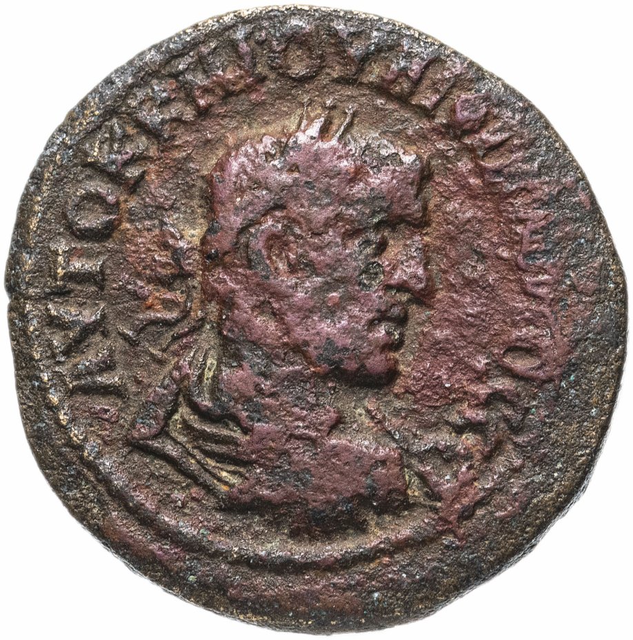 купить Римская империя, провинция Месопотамия, Филиппа I Араба, 244-249 годы, Диассарий. (Нусайбин, Сирия “Эль-Камышлы”)