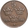 Купить Швеция 5 эре (ore) 1928