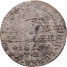 Купить Брауншвейг 1/24 талера 1815