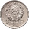 Купить 10 копеек 1940