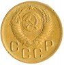 Купить 3 копейки 1950