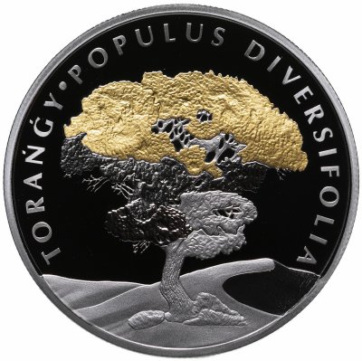 купить Казахстан 200 тенге 2020(2021) Флора и фауна Казахстана - Тополь