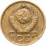Купить 1 копейка 1949