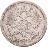 Купить 10 копеек 1904 СПБ-АР