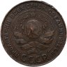 Купить 5 копеек 1924