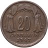 Купить Чили 20 сентаво (centavos) 1947