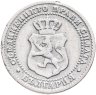 Купить Болгария 2,5 стотинки 1888   Фердинанд I