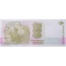 Купить Аргентина 500 аустрал 1988-1990