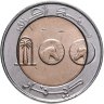 Купить Алжир 100 динаров 2018