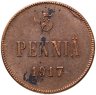 Купить 5 пенни (pennia) 1917 с гербовым орлом