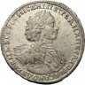 Купить полтина 1723 года ВСЕРОСИIСКИI
