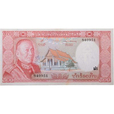 купить Лаос 500 кип 1974 год (Pick 17)