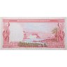 Купить Лаос 500 кип 1974 год (Pick 17)