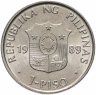 Купить Филиппины 1 песо (piso) 1989 "Десятилетие филиппинской культуры"
