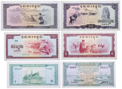 купить Камбоджа набор из 3 банкнот 1, 10, 50 риель 1975