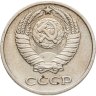 Купить 10 копеек 1970