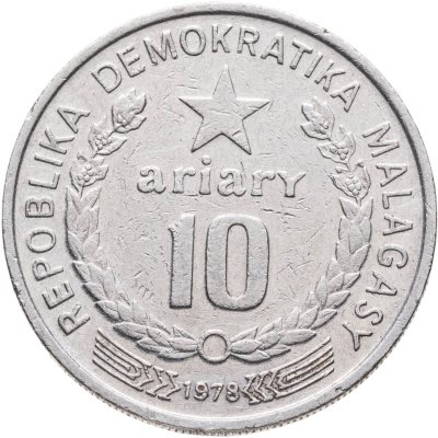 купить Мадагаскар 10 ариари (ariary) 1978