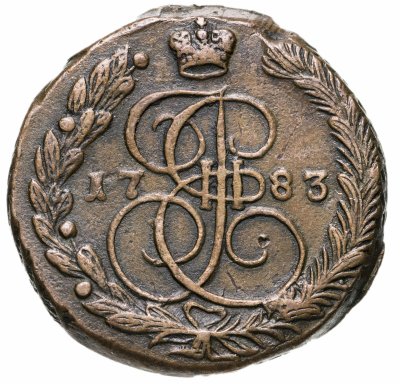Купить 5 копеек 1783 ЕМ