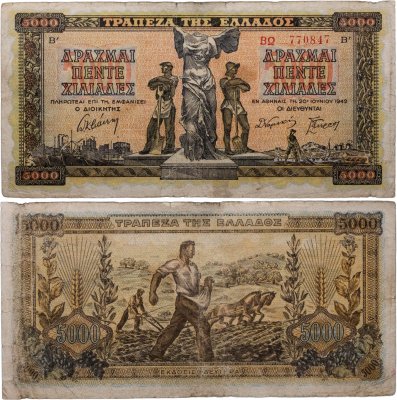 купить Греция 5000 драхм 1942