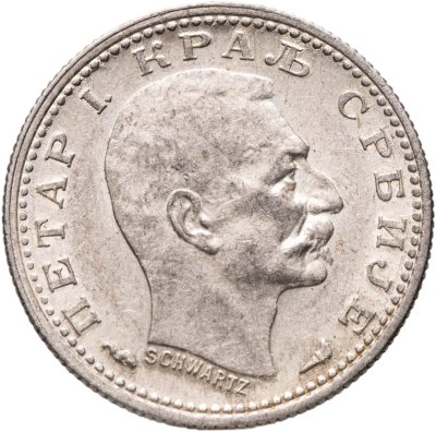 купить Сербия 50 пар (пара) 1915