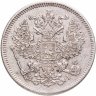 Купить 20 копеек 1873 СПБ-HI