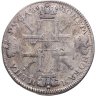 Купить 1 рубль 1724-1725 солнечный портрет в латах, "СПБ" под портретом, над головой звезда