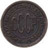 Купить полкопейки 1925