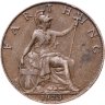 Купить Великобритания 1 фартинг (farthing) 1923