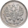 Купить 10 копеек 1916 ВС