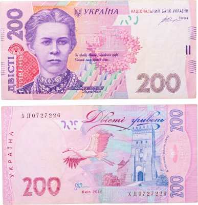 купить Украина 200 гривен 2014