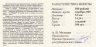 Купить Приднестровье 100 рублей 2007   "Потемкин-Таврический Г.А. (1739-1791), генерал-фельдмаршал"