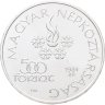 Купить Венгрия 500 форинтов (forint) 1984  XIV зимние Олимпийские игры, Сараево 1984