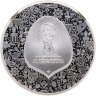 Купить Франция 10 евро 2018 "Чемпионат мира по футболу в России 2018" в слабе с сертификатом