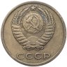Купить 3 копейки 1976