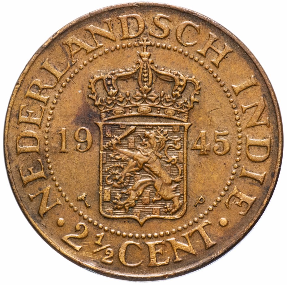 купить Голландская Ост-Индия 2 1/2 цента 1945