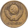 Купить 3 копейки 1968