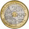 Купить Франция 20 франков (francs) 1994 "100 лет Международному  олимпийскому комитету"