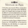 Купить Франция 20 франков (francs) 1994 "100 лет Международному  олимпийскому комитету"