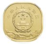Купить Китай 5 юаней 2020 "Всемирное наследие ЮНЕСКО - Священная гора Уишань" в слабе